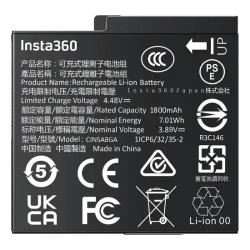 Insta360 Rechargeable Battery for Ace Pro 2 Cameras